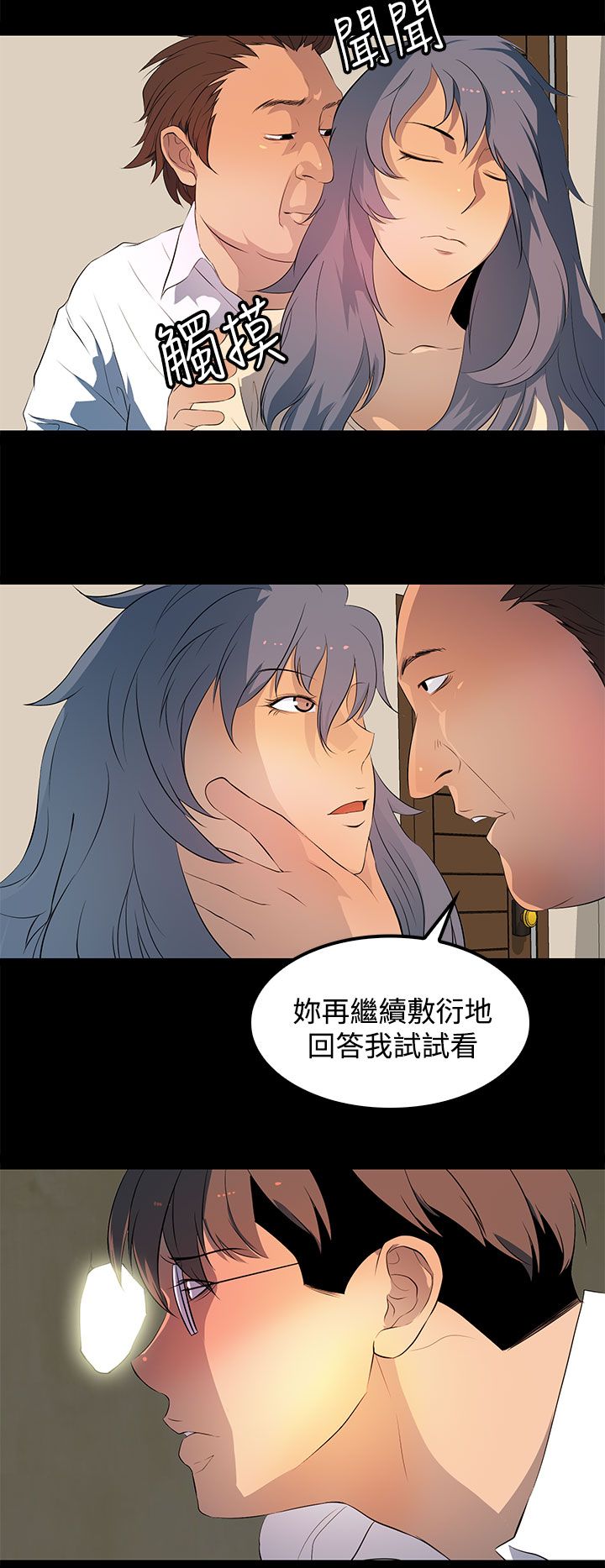 第28话5