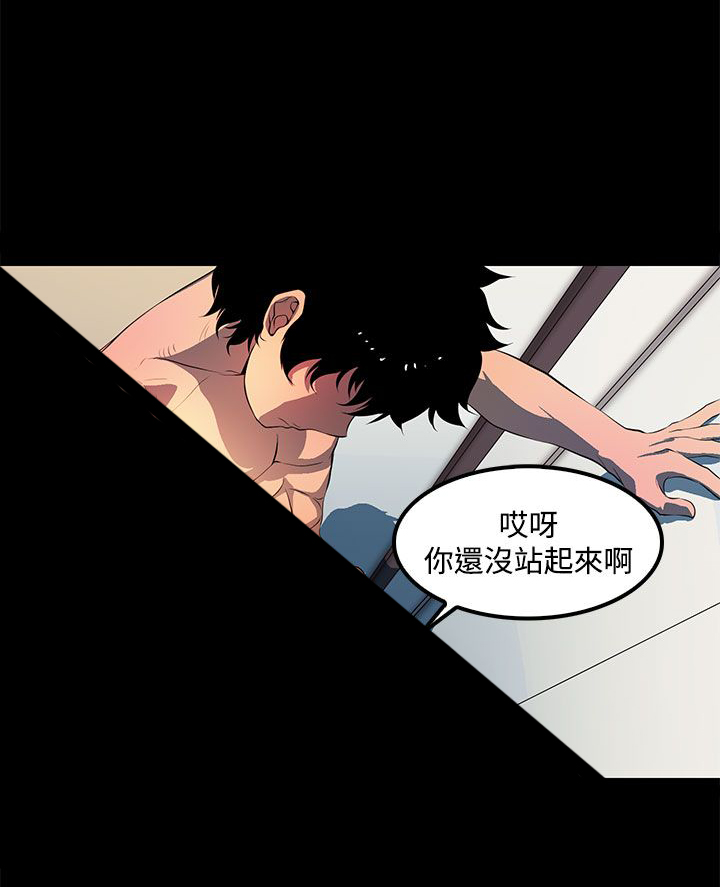第37话4