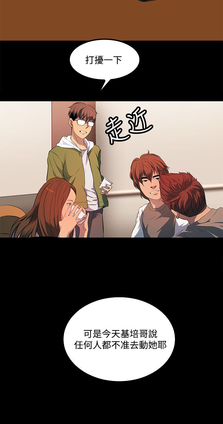 第33话15