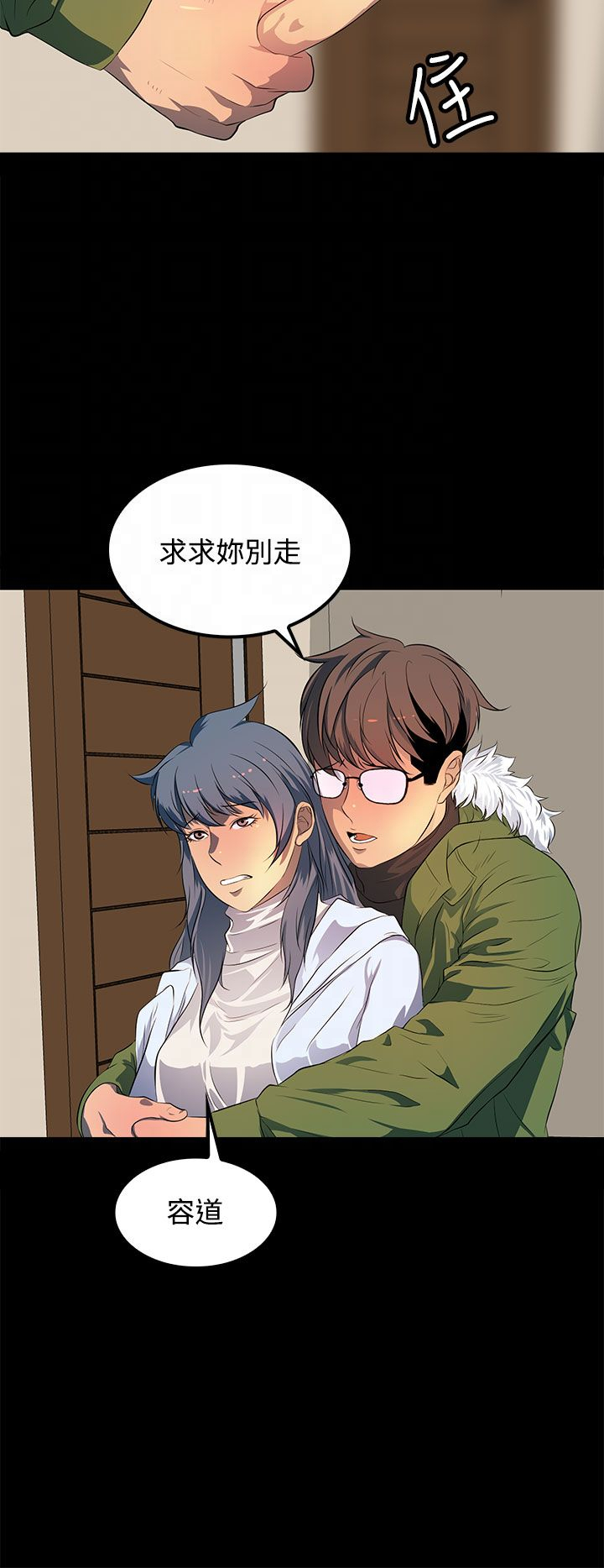 第44话9