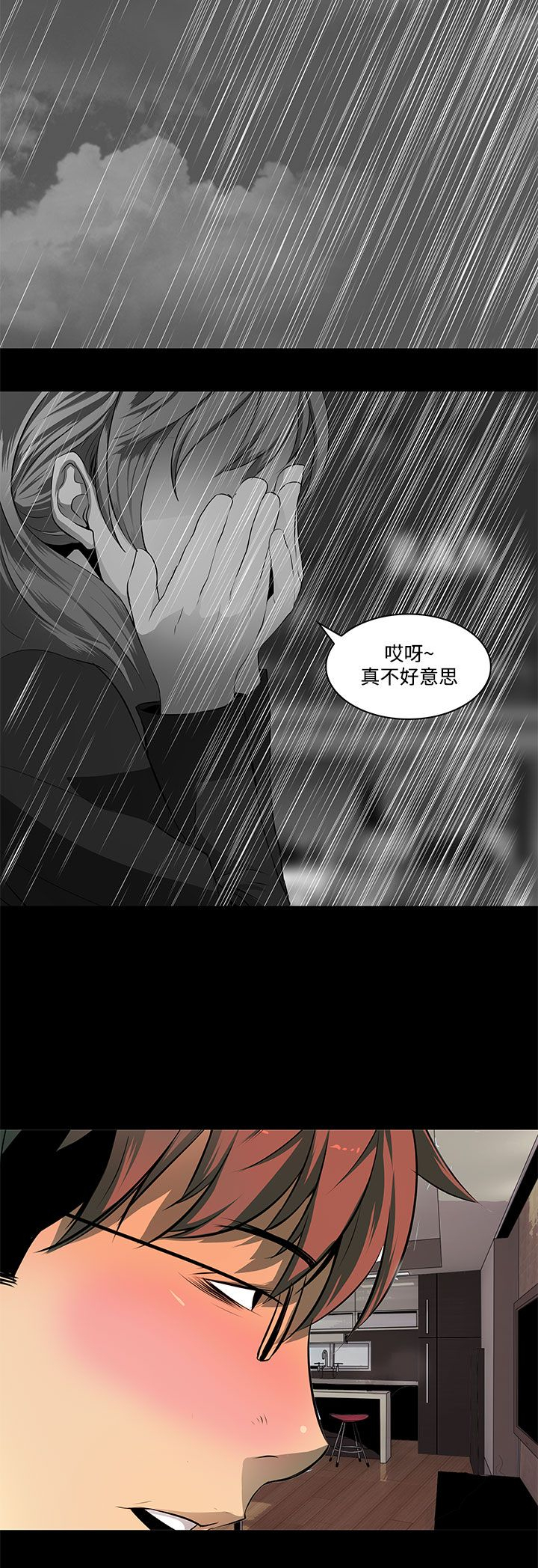 第8话5