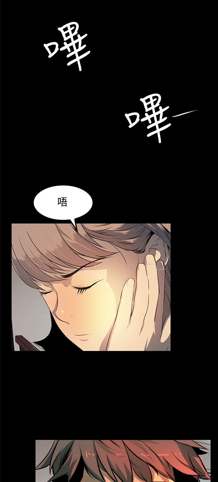 第11话16