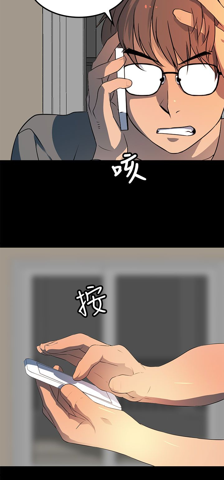 第22话3