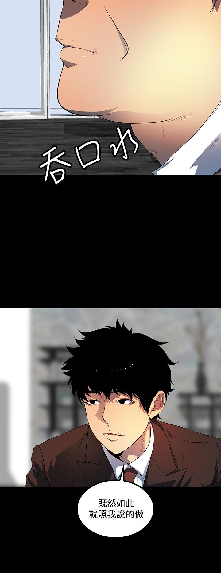 第38话21