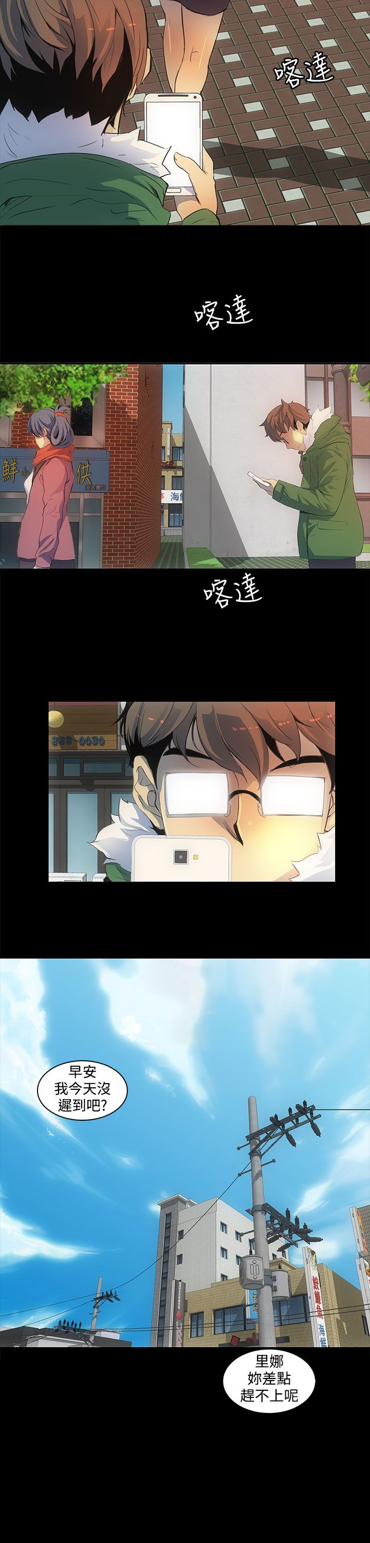 第1话6