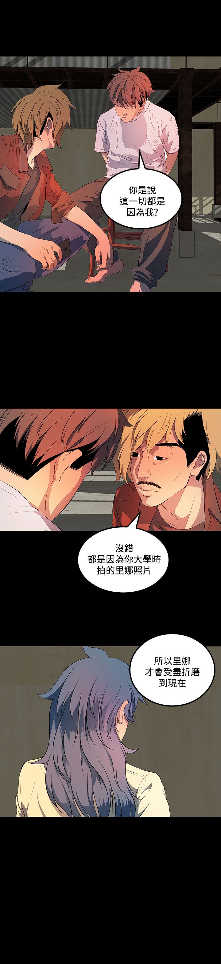 第35话14