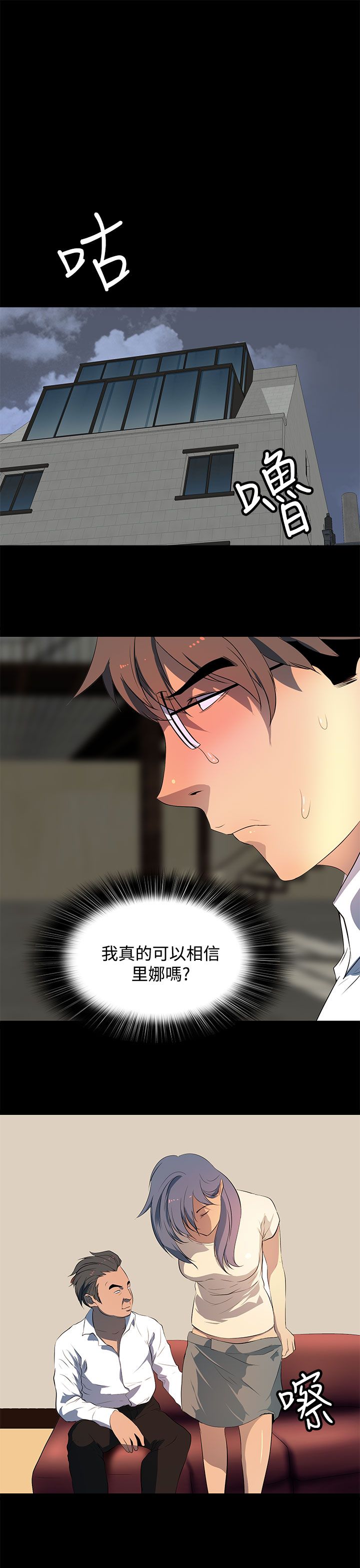 第28话7