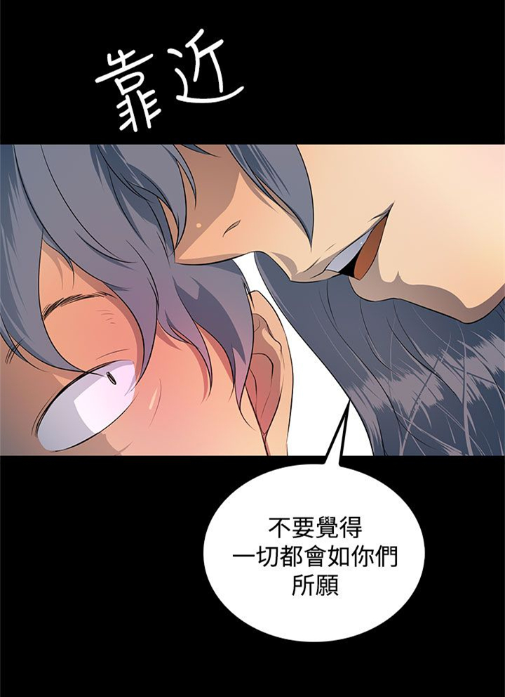 第29话11