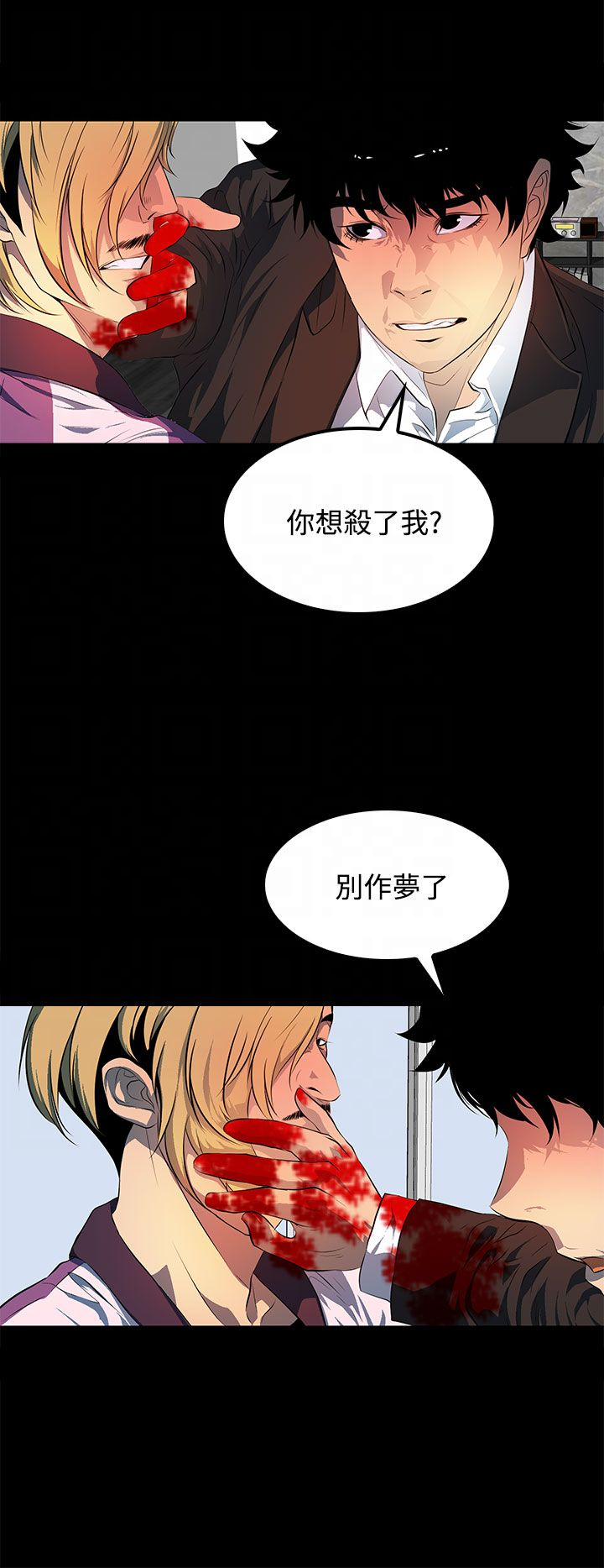 第43话7