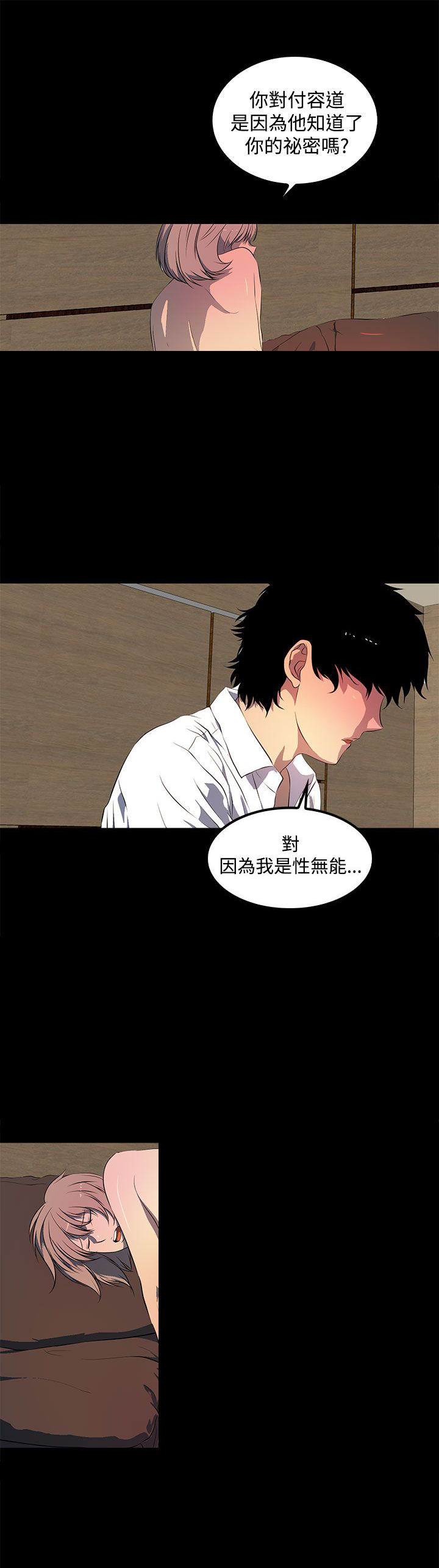 第40话17