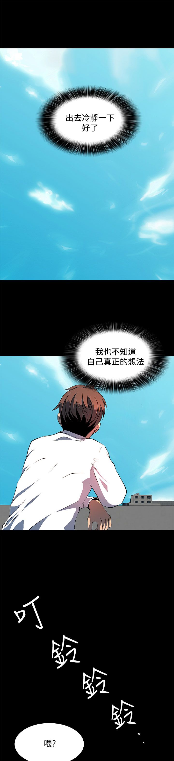 第15话6