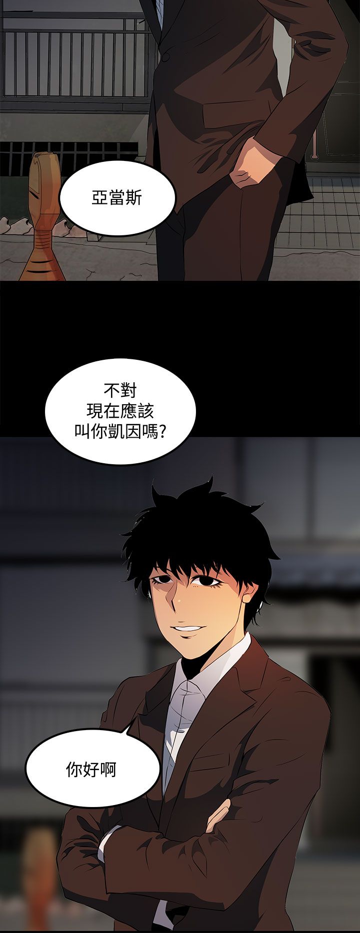第18话4