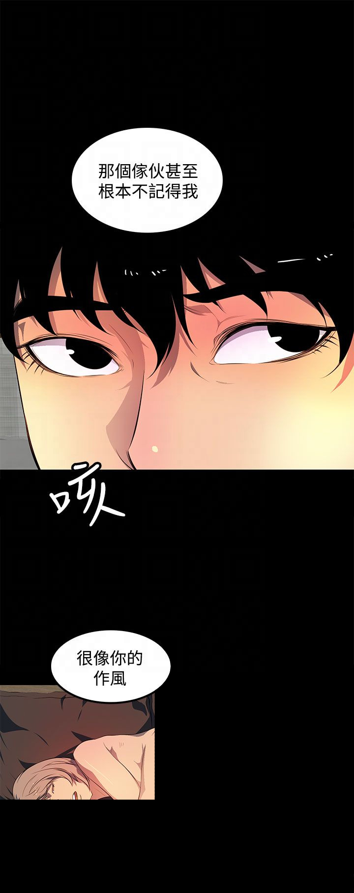 第41话2