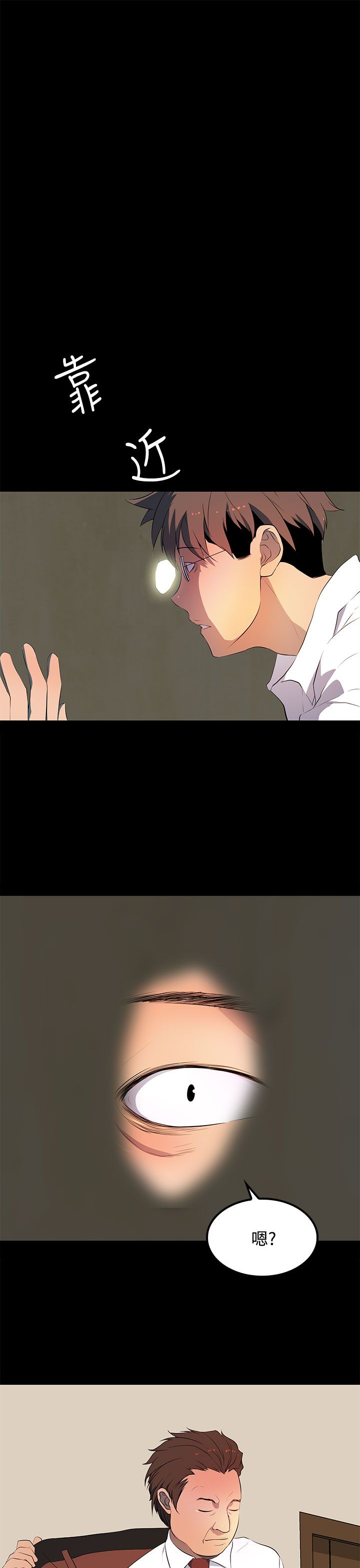 第28话2