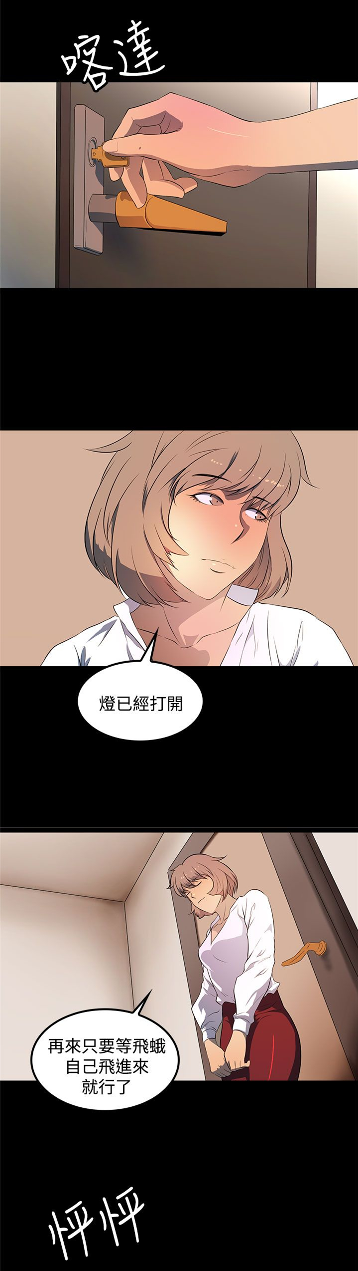 第28话6