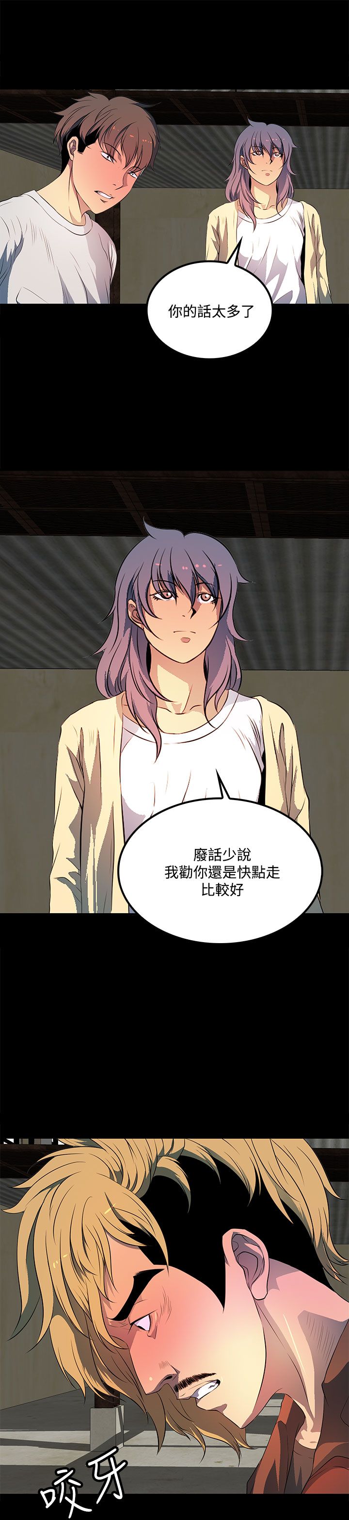 第35话18