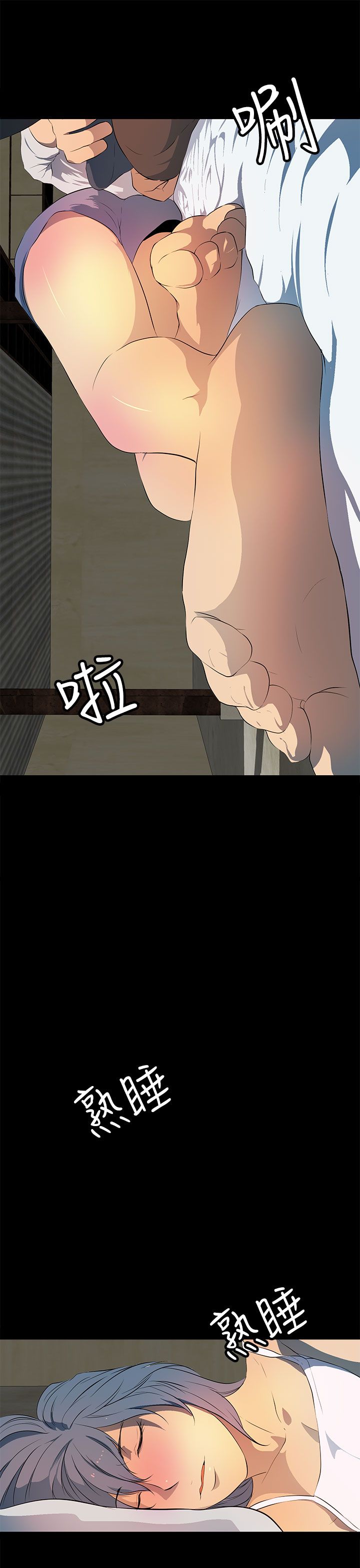 第30话8