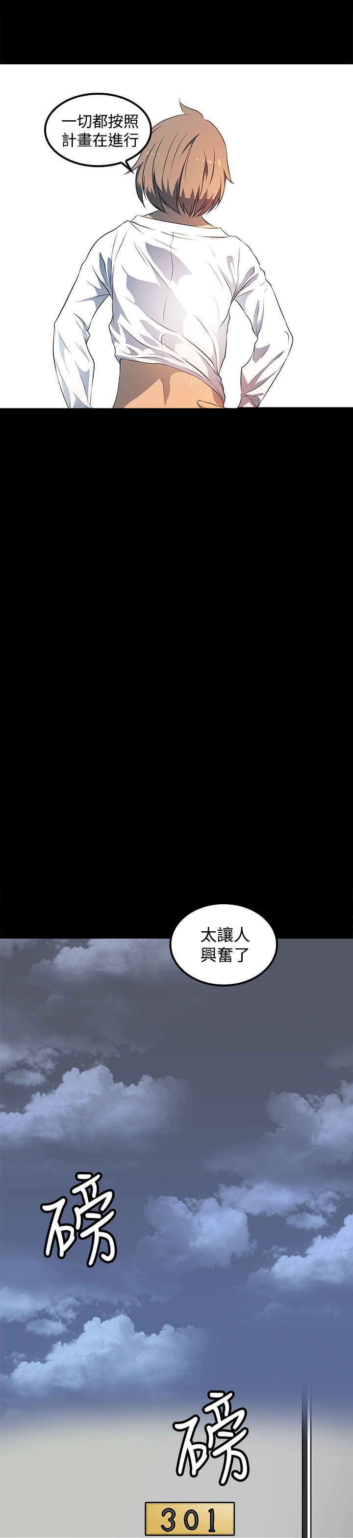 第25话2