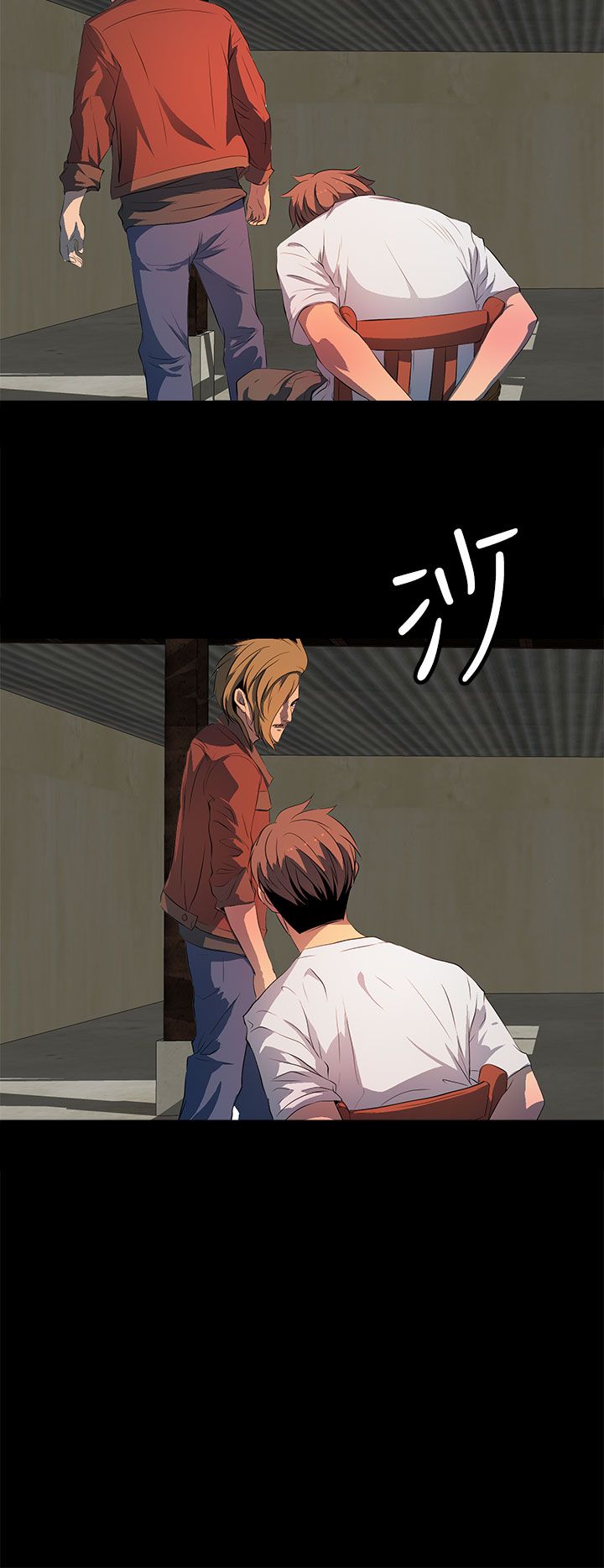 第33话11