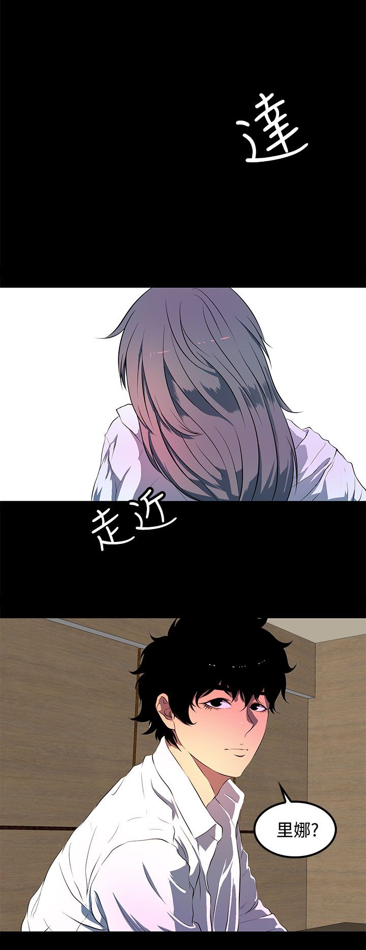 第41话9