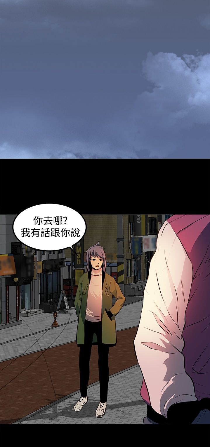 第13话11