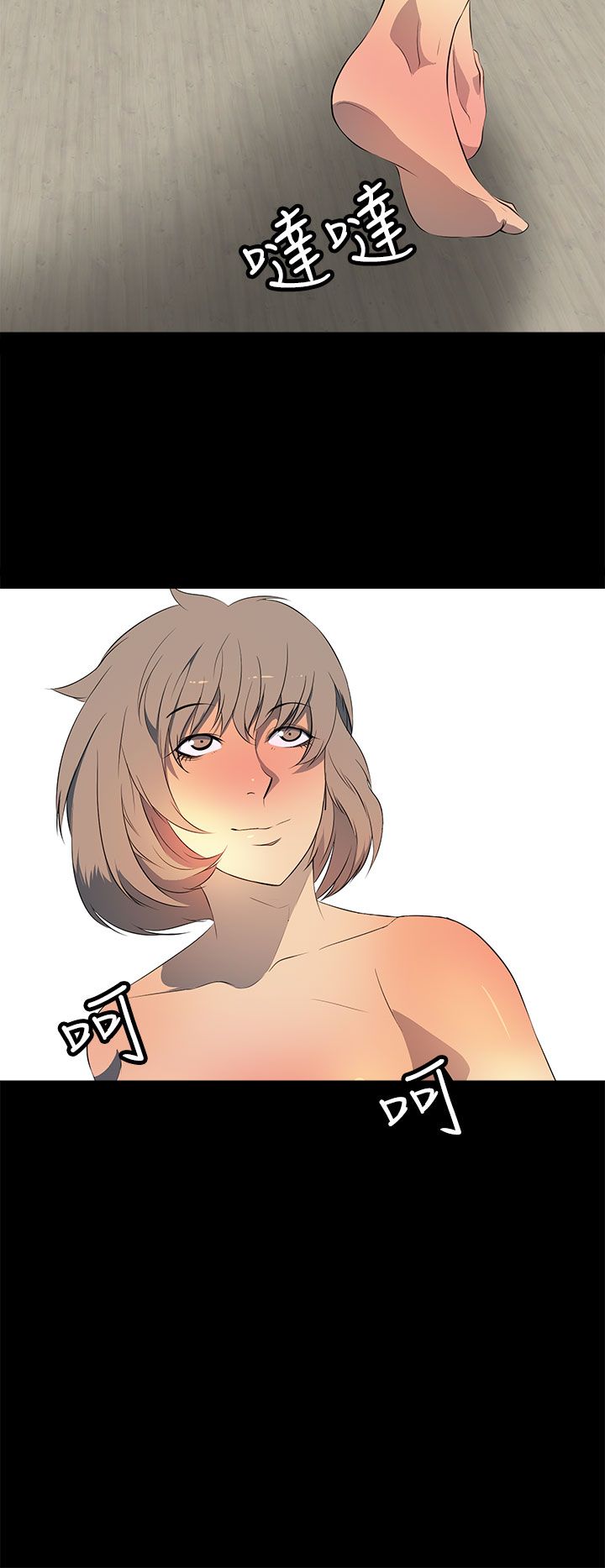 第40话9