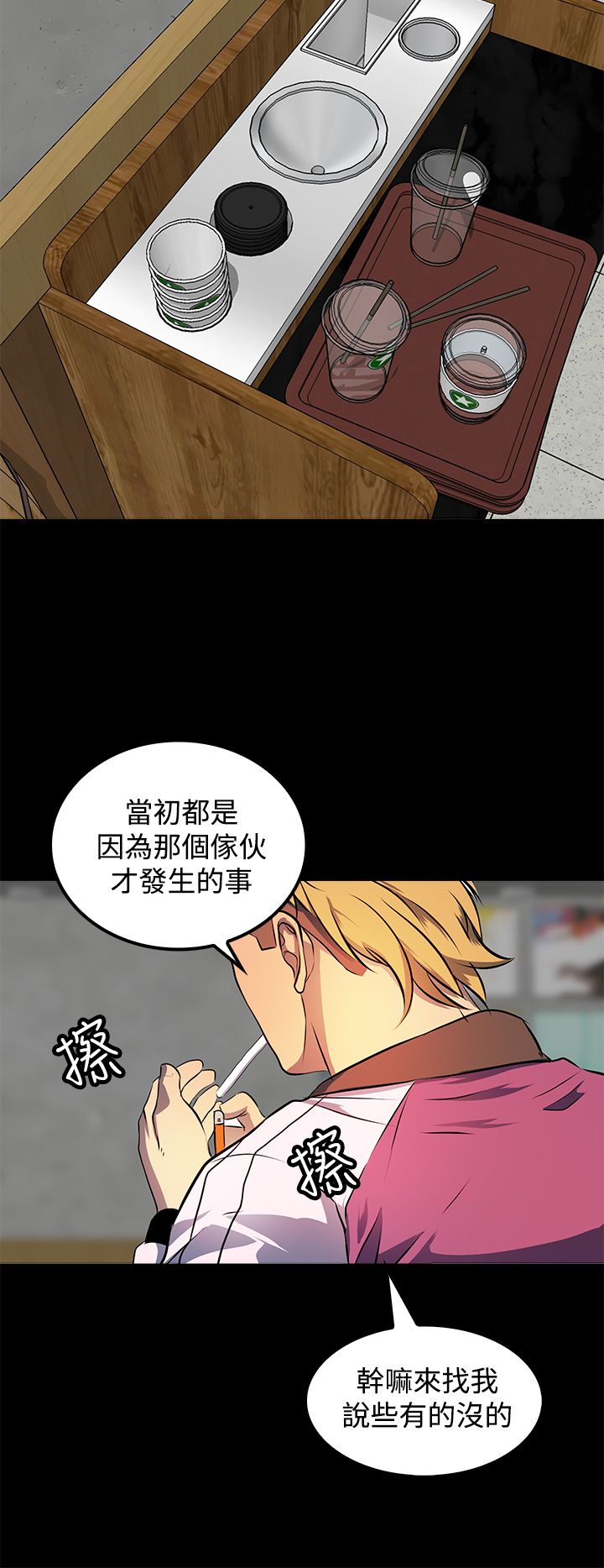 第13话18