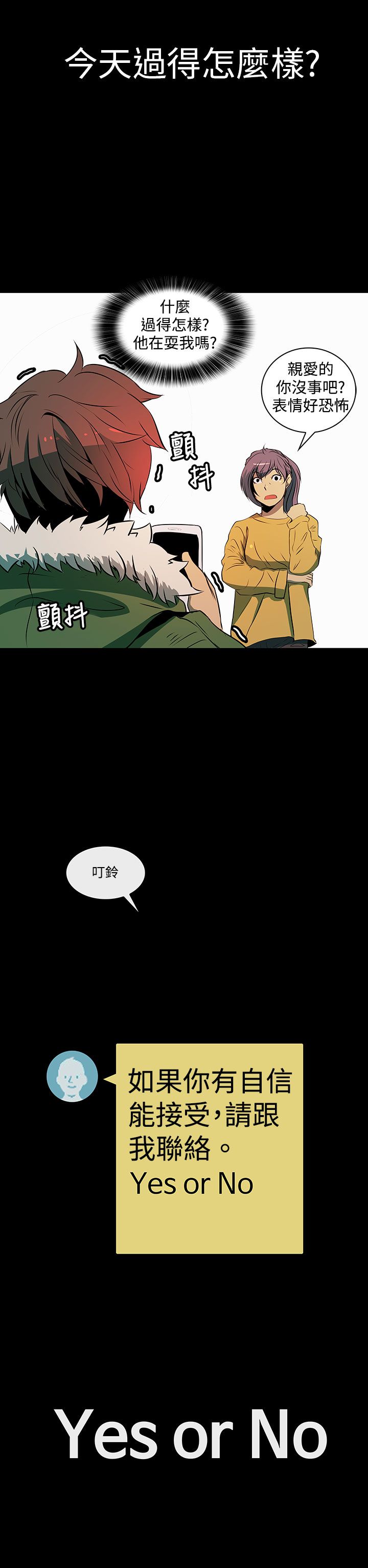 第5话3