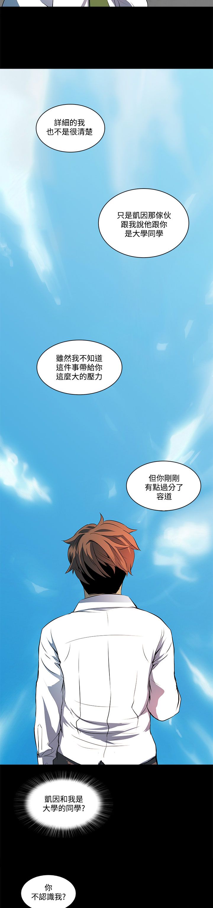 第9话13