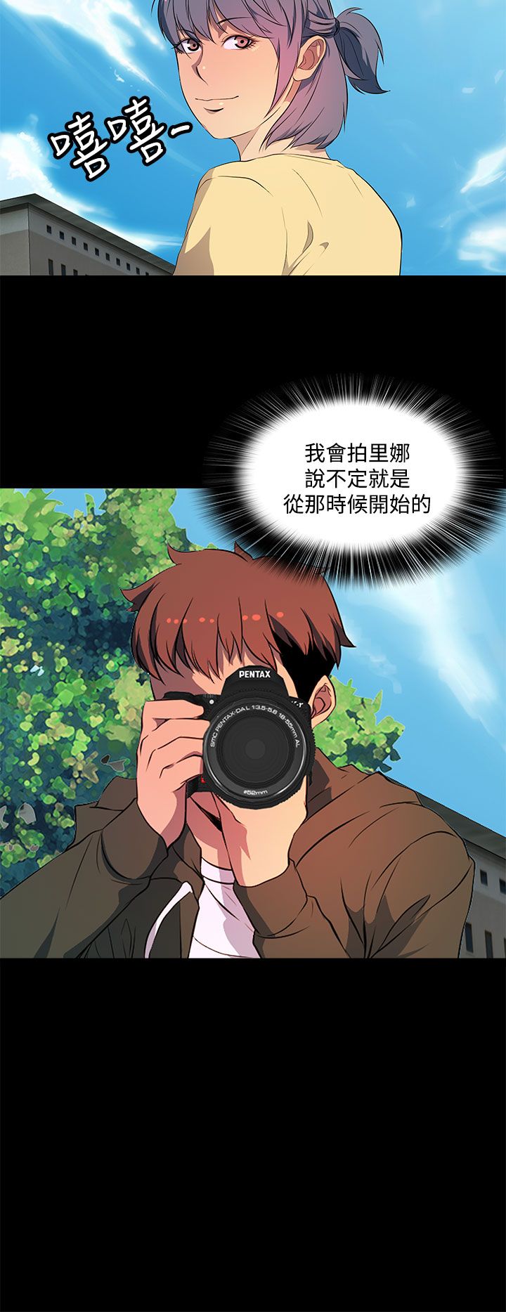 第29话5