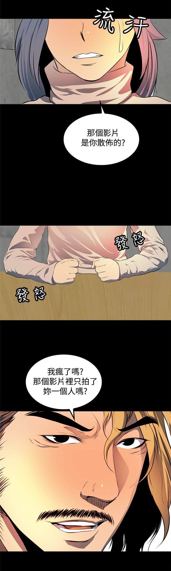第13话17