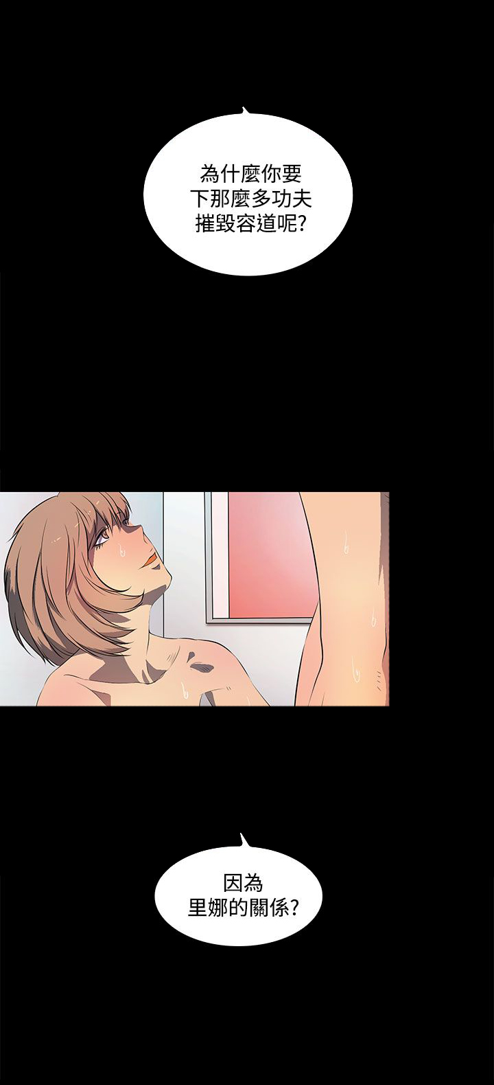 第39话17
