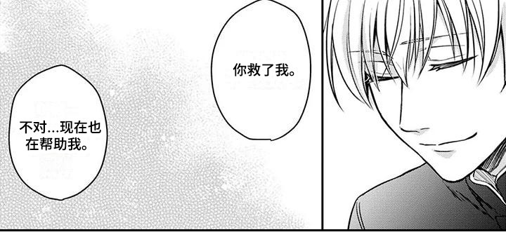 第7章：一无所知7
