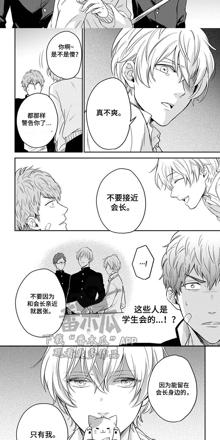 第6章：摊牌5