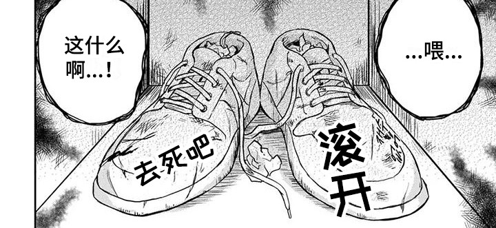 第3章：脸红7