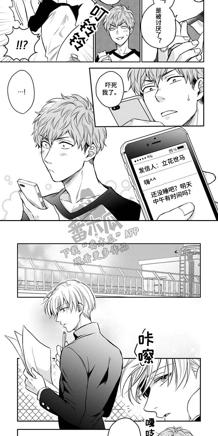 第10章：往常一样6