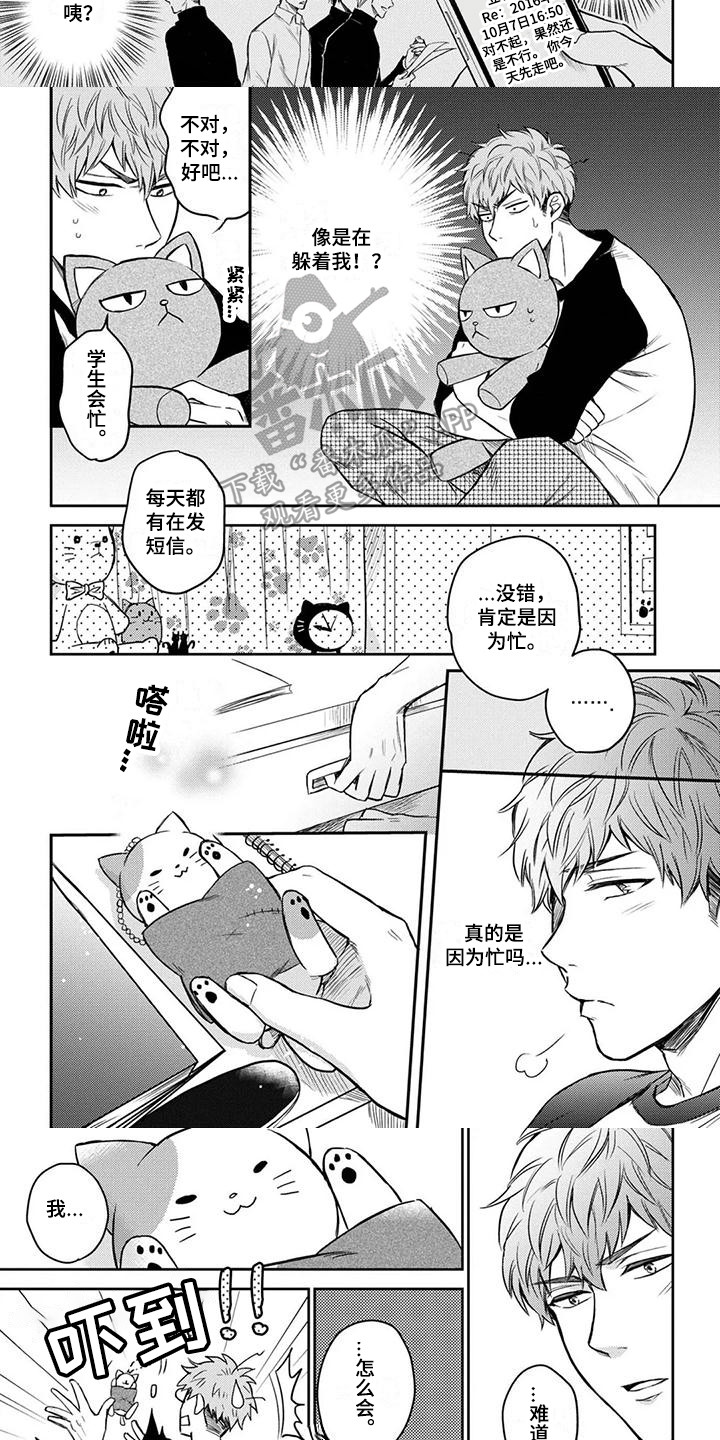 第10章：往常一样5