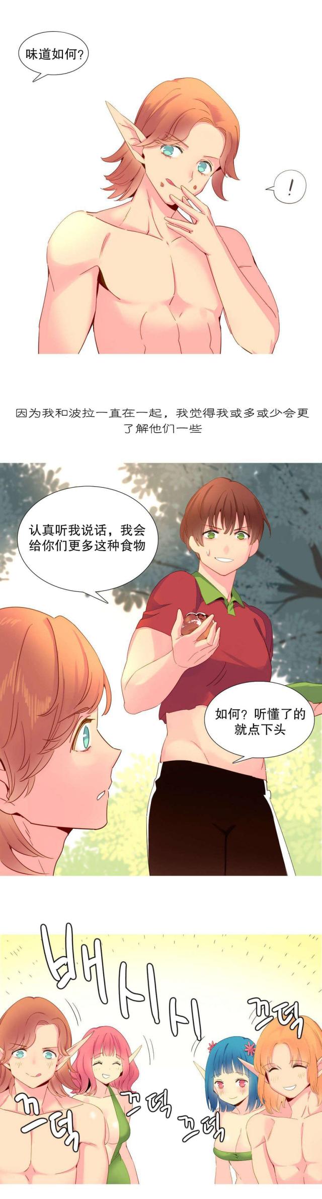 第15话1