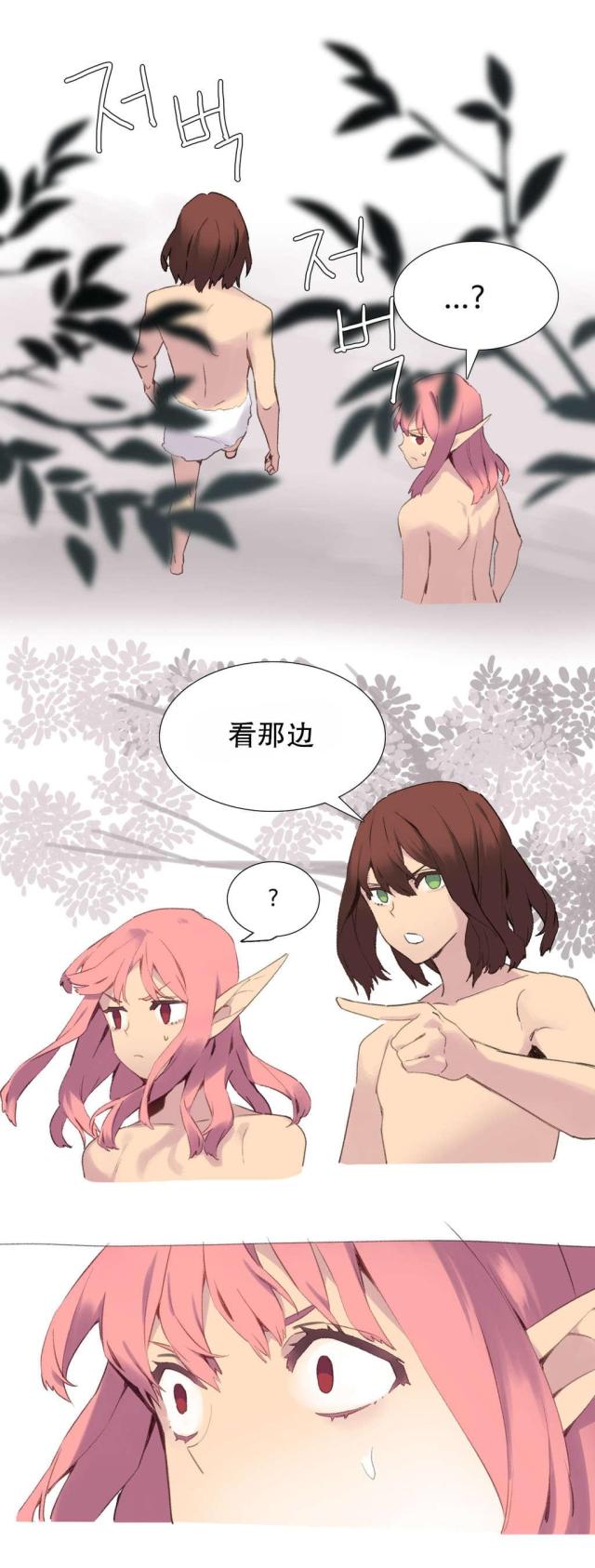 第37话7