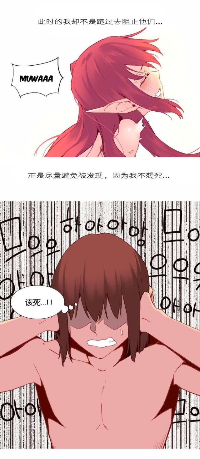 第33话18