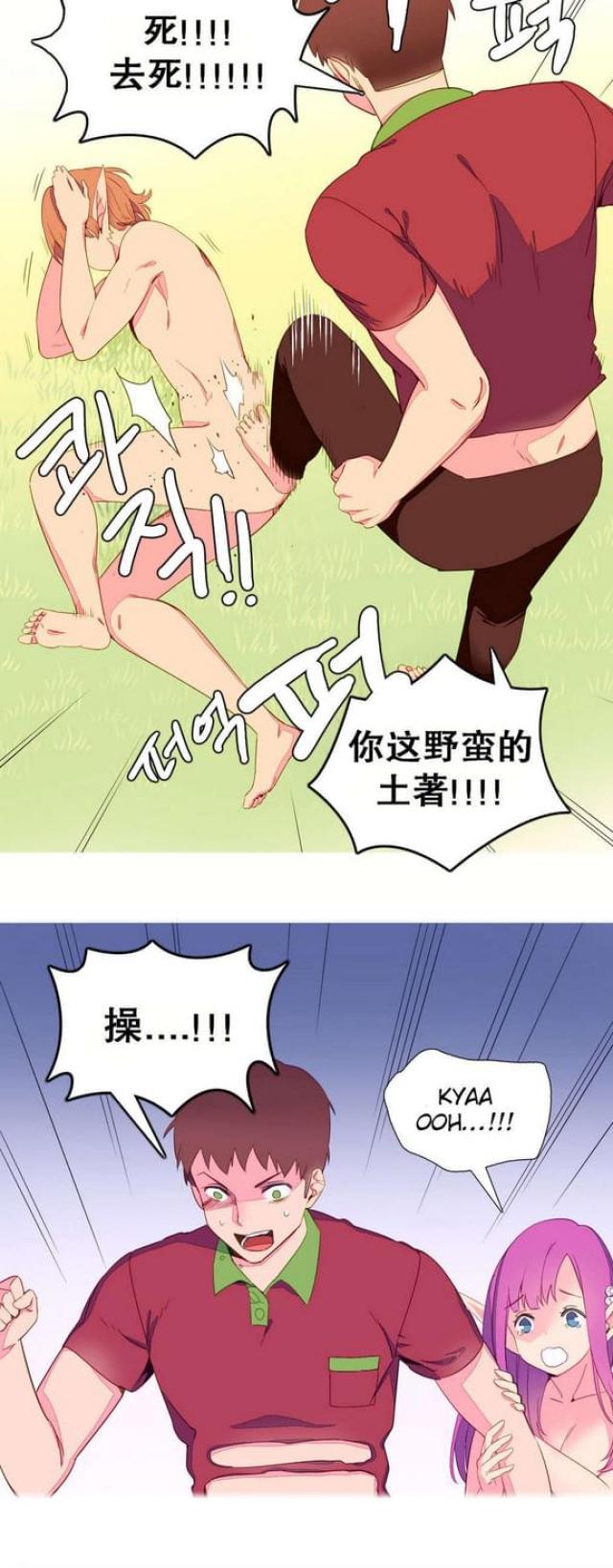 第8话4