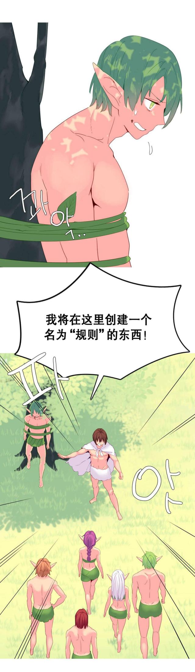 第19话6