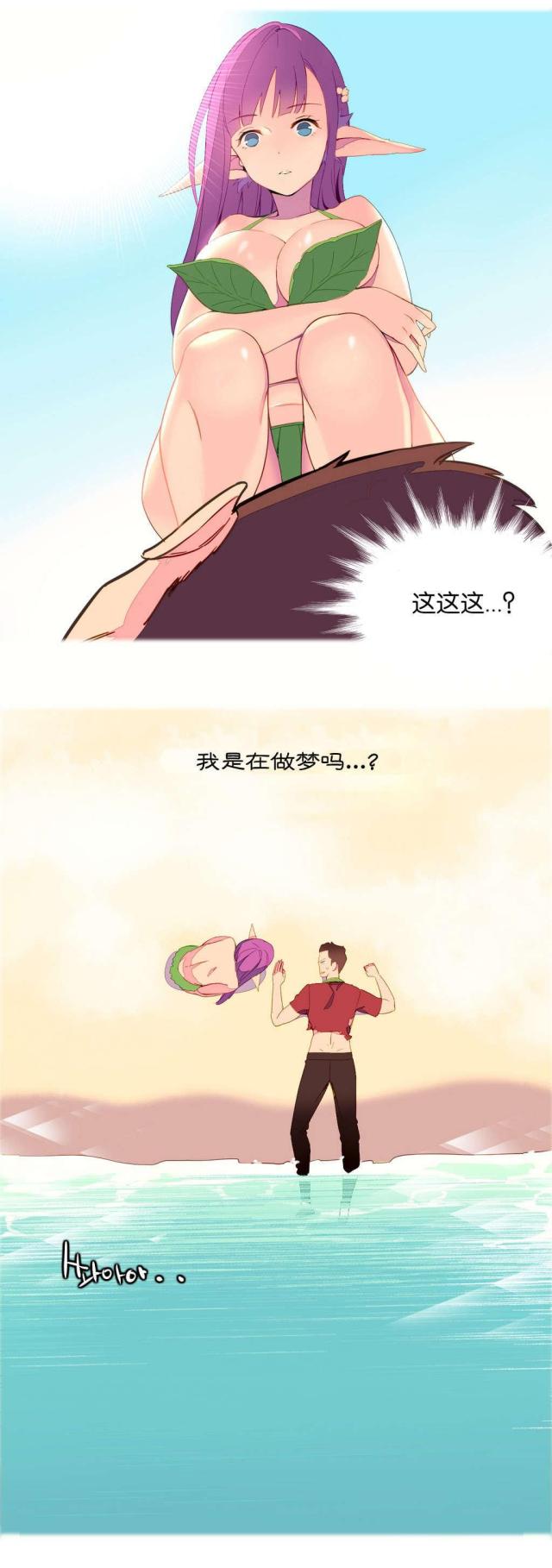 第4话8