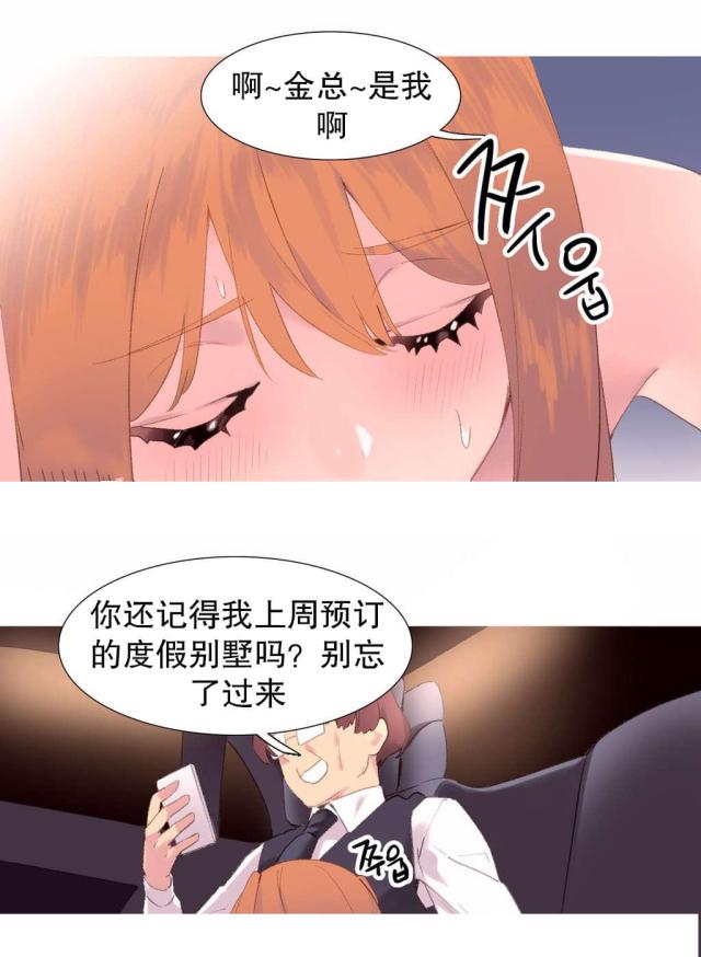 第40话12