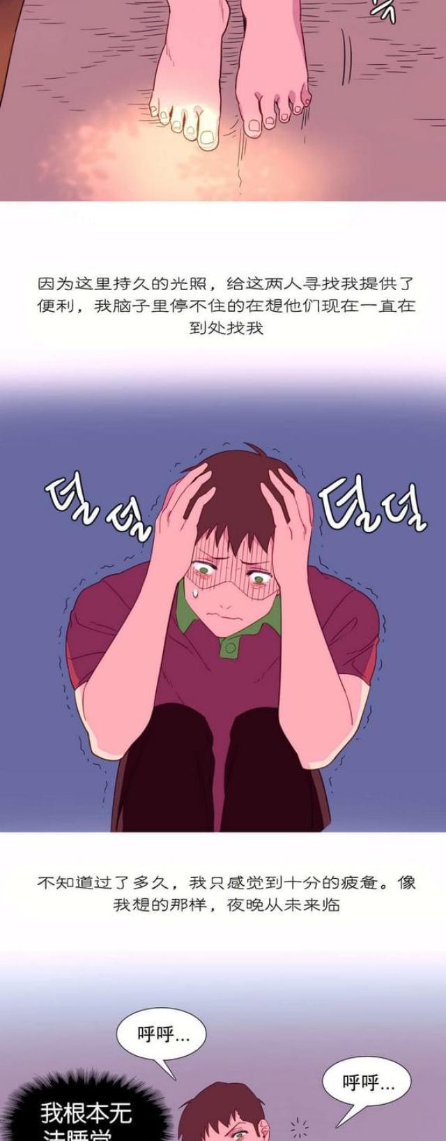 第8话16