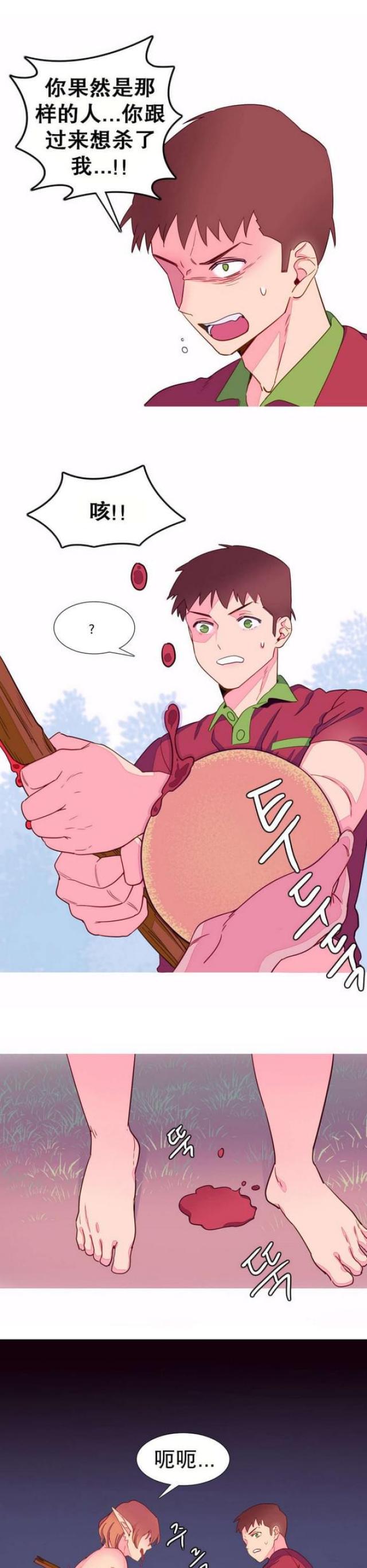 第9话0