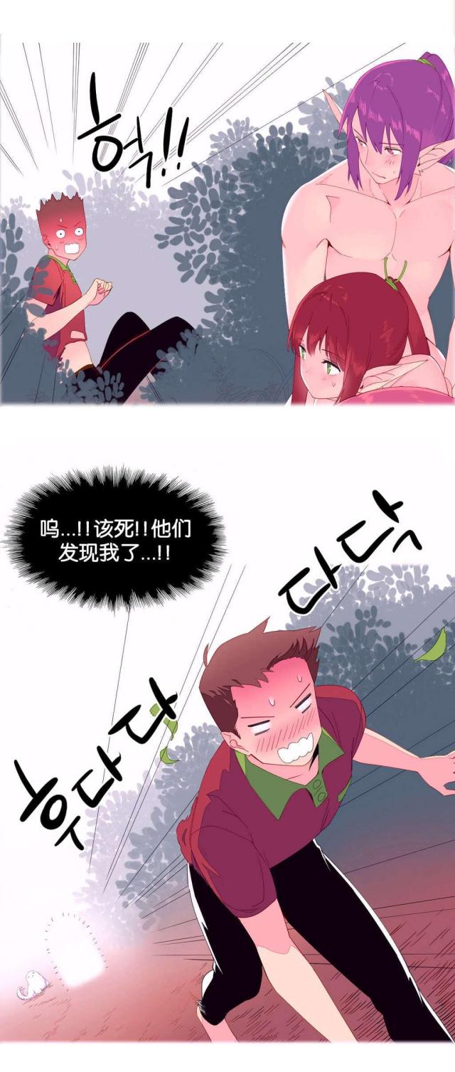第5话12