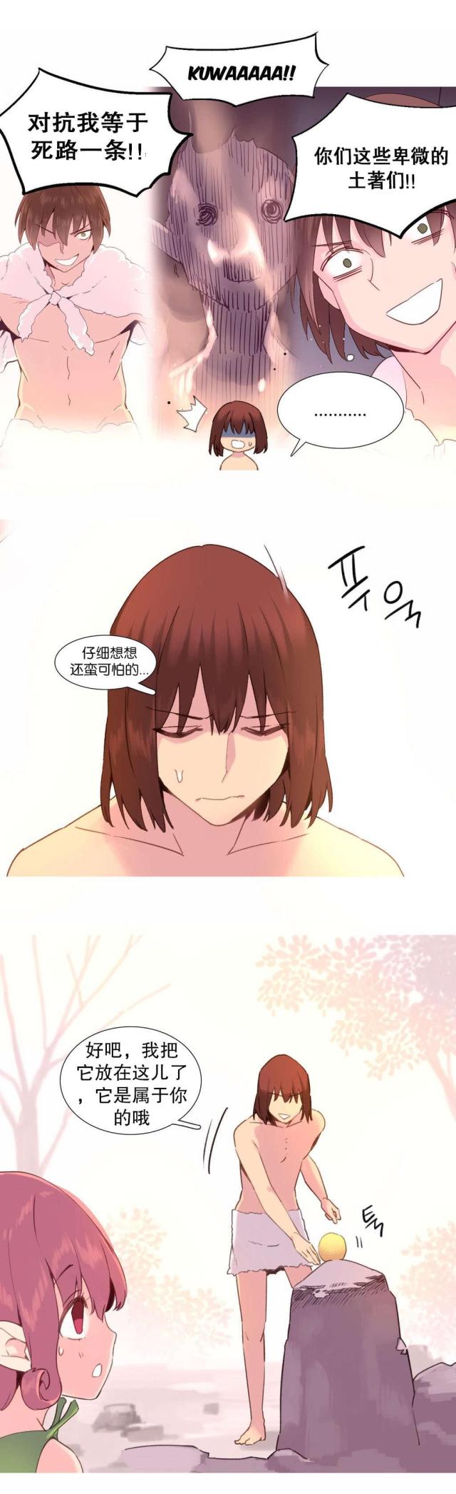 第34话6