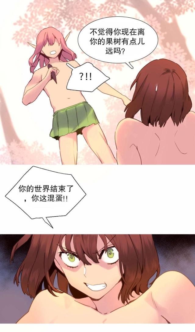 第37话2