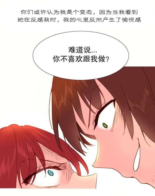 第26话19